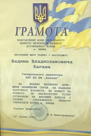 2005
